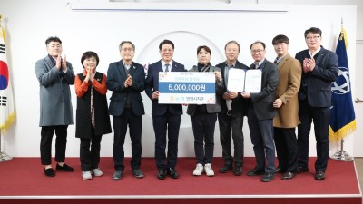 안양시 인재육성재단, 농협안양시지부로부터 인재육성 장학금 기탁 받아
