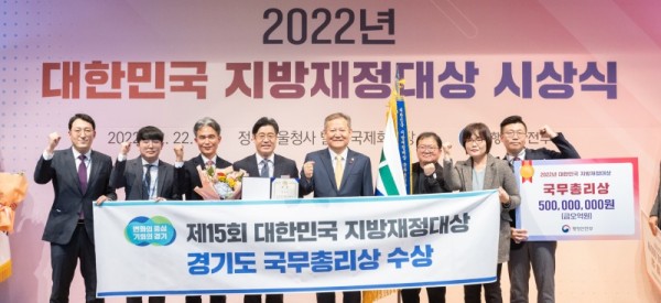 2022년+대한민국+지방재정대상+시상식.jpg