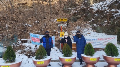 [안전천사] 유림동 행복마을관리소, 밤길 밝힐 LED반딧불이등 20곳 설치