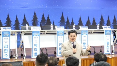 ‘집수리로 광명해요’ 광명시, 2022년도 집수리사업 성과보고회 열어