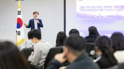 (경바시7) “이제 인공지능 역량이 제조업 성과 판가름. 경기도가 디지털 전환 기반 구축 선도해야”