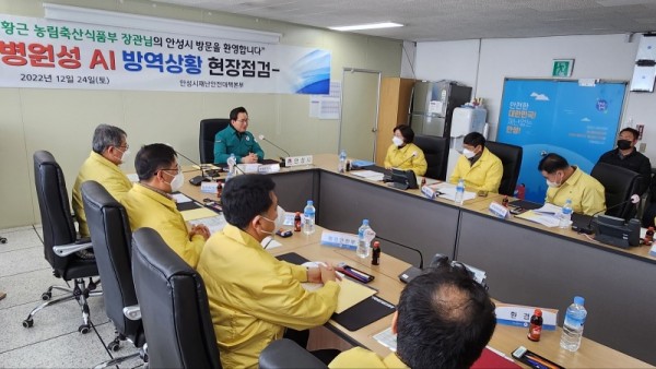 오후석+부지사와+정황근+농림축산식품부+장관(1).jpg