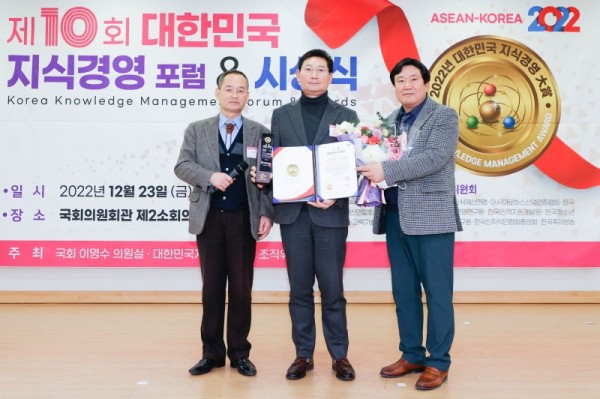 12-1. 이상일 용인특례시장이 23일 ‘제10회 대한민국 지식경영대상’을 수상하고 기념촬영을 하고 있다..jpg