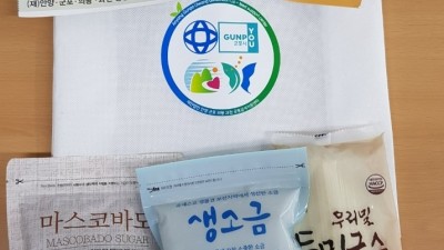 안양군포의왕과천 공동급식지원센터, 취약계층 아동 가구에 식품 꾸러미 전달