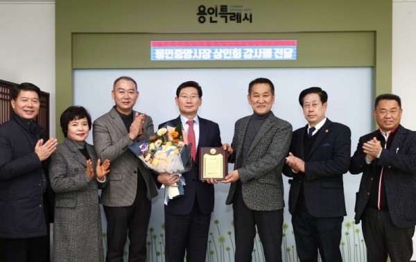 9-1. 이상일 용인특례시장이 26일 처인구 김량장동 용인중앙시장 상인회로부터 국토교통부 도시재생사업 대상지 선정 공로로 감사패를 받았다..JPG