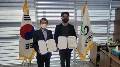 군포산업진흥원, 아주대와 창업보육 활성화 업무협약체결