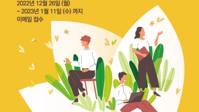 광명업사이클아트센터, 2023년 입주기업 및 가상오피스 신규 모집