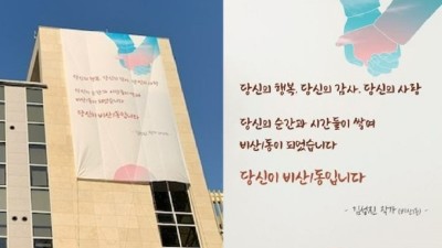 안양시, 새해맞이 풍경 이모저모