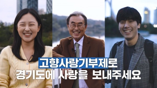 230105+보도자료+참고용+사진(홍보영상+캡처본).JPG