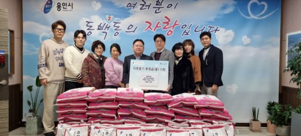 7. 동백2동 주민자치위원회에서 취약 계층에게 전해달라며 10kg짜리 백미 47포_ 20kg짜리 백미 2포를 기탁했다.jpg