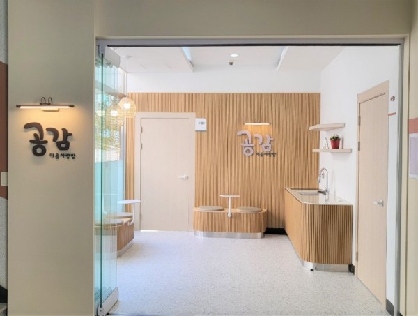 보도자료1-1+공감+2개소+조성(마을사랑방).JPG