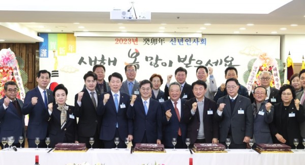 경기북부상공회의소+신년인사회(1).jpg