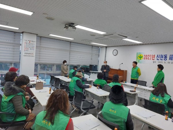 보도자료13+신현동+23년+새마을+정기총회.jpg