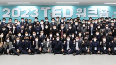 경기도의 새바람, TED 과장급 워크숍. ‘유쾌한 반란’으로 마무리