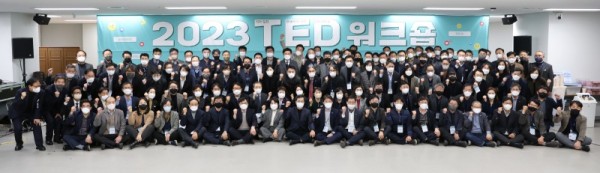 2023+경기+TED+과장급+워크숍(1)(1).jpg