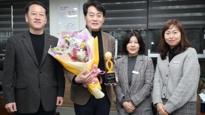 군포시, 제5회 한국 지방자치단체 회계 대상 ‘장려상’수상