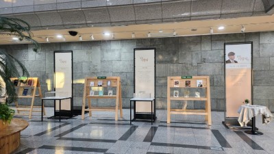 수원시 선경도서관, ‘望百의 작가 이창식 展’