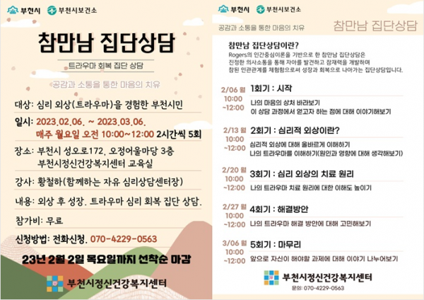 화면 캡처 2023-01-18 104907.png