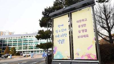 시흥시, 설 연휴 종합대책 통해 민생‧안전 ‘든든’