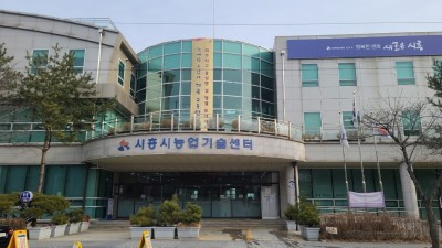 시흥시, 2023년 식량작물분야 기술보급 시범사업 접수