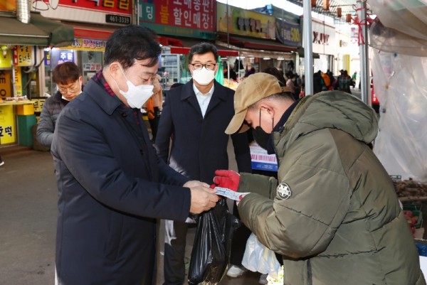 20230120+의왕시,설맞이 전통시장 장보기 행사 실시+김성제 의왕시장 (1).jpg