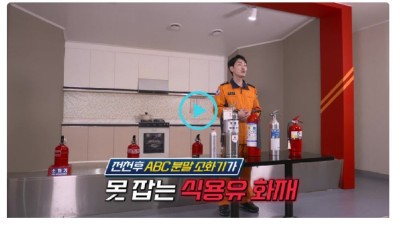 경기도 지식, 2022년 최고 인기 강좌 공개...1위는 ‘생활 속 위기탈출’