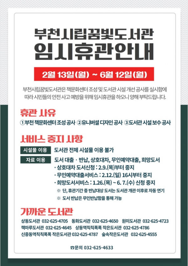 화면 캡처 2023-01-26 112532.png