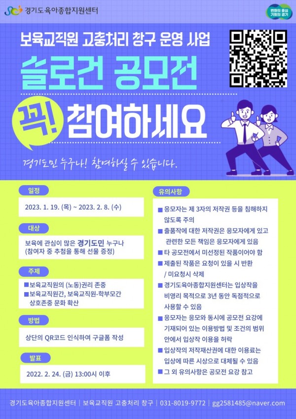 (사진별첨)공모전+안내+포스터.jpg