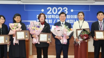 광명시 민주시민교육센터,「제1회 대한민국 평생학습도시 좋은정책 AWARD」파트너십상 수상