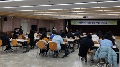 부천시, 희망복지지원단 업무 담당자 간담회 개최