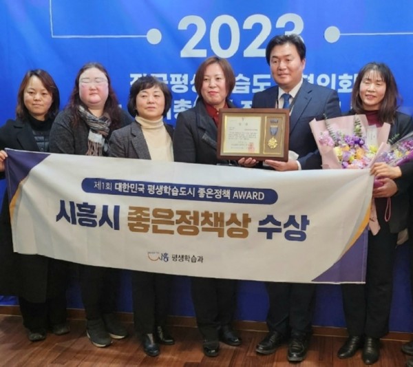 보도자료7+정왕권학습동아리연합회+좋은정책어워드+수상.jpg