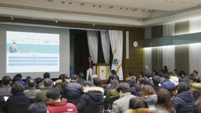 의왕시, 2023년 중소기업 주요시책 합동설명회 개최