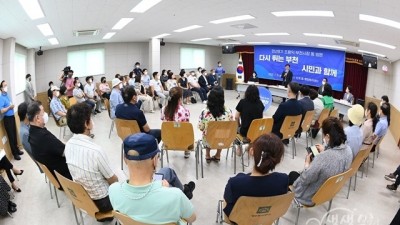 조용익 부천시장, ‘출발부천’으로 시민소통 나선다