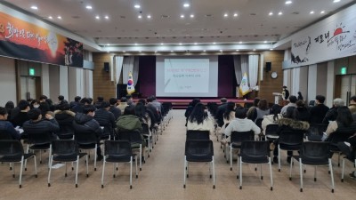 의왕시, 공직자 재산변동신고 교육 실시