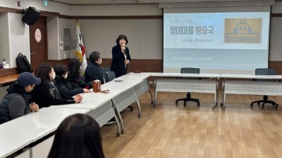 미디어소통 꾀하는 정이마을방송국, 마을미디어 벤치마킹 위한 방문 이어져