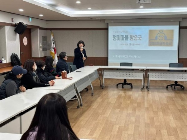 보도자료7+미디어로+통하는+정이마을방송국.jpg