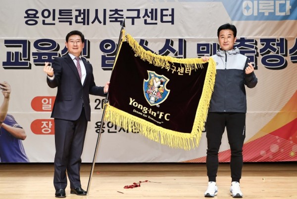 3-2. 용인특례시축구센터 유망주들의 꿈을 이룰 수 있도록 적극 응원하겠다_사진(2).jpg