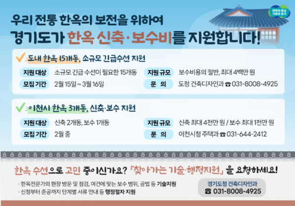 그래픽보도자료(4) (1).png