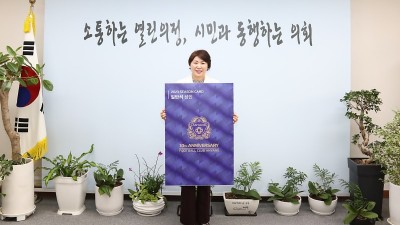 안양시의회 최병일 의장, FC안양 2023시즌 연간회원권 구매 릴레이 동참   최대호 FC안양 구단주에 이어 2호로 구입