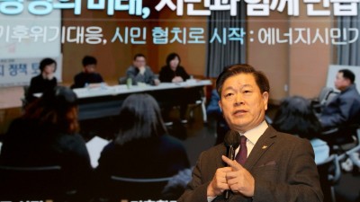 광명시, 공공일자리 참여자 대상 안전·소양 교육 실시