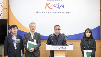 일자리·기업·소상공인 다각도 지원...시흥시, 지역 경제 살리기 총력