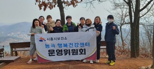 보도자료7-1+능곡행복건강센터+관무산+산행로+길라잡이+활동+.jpg