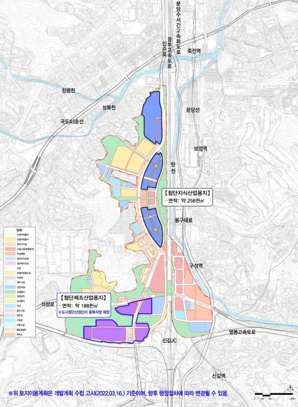 경기용인+플랫폼시티+토지이용계획(산업용지).jpg