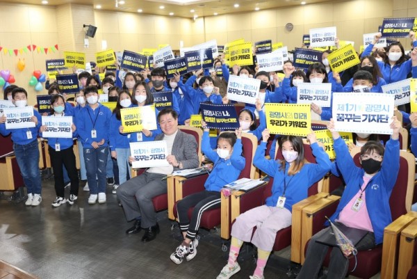 (광명1)광명시는 지난 18일 광명 소하도서관 강당에서 「제1기 광명시 꿈꾸는어린이기자단」 발대식을 열었다.jpg