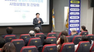 광명시 사회적경제 기업가·활동가 한자리에 모여 사회적경제 활성화 위한 의견 나눠