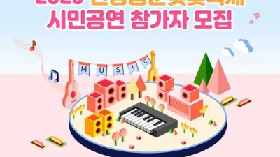 [안양시 카드뉴스] 재난기본소득 안내, 안양충훈벚꽃축제 시민공연 참가자 모집