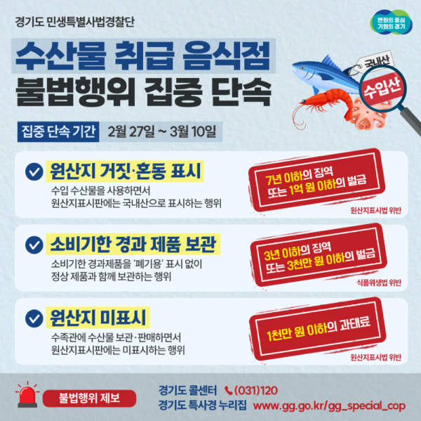 그래픽보도자료(11).png