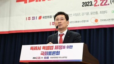 “특례시에 권한과 책임 이양해야, 규모에 걸맞은 행정 가능”