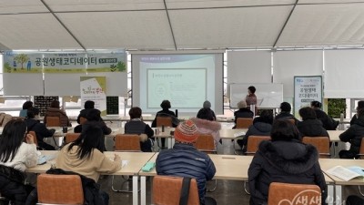 부천시, 공원생태코디네이터 5기 양성과정 성료