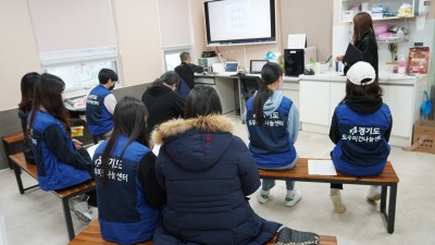 경기도, 생명 존중과 나눔을 실천하는 동절기 청소년 봉사 따뜻한 마무리